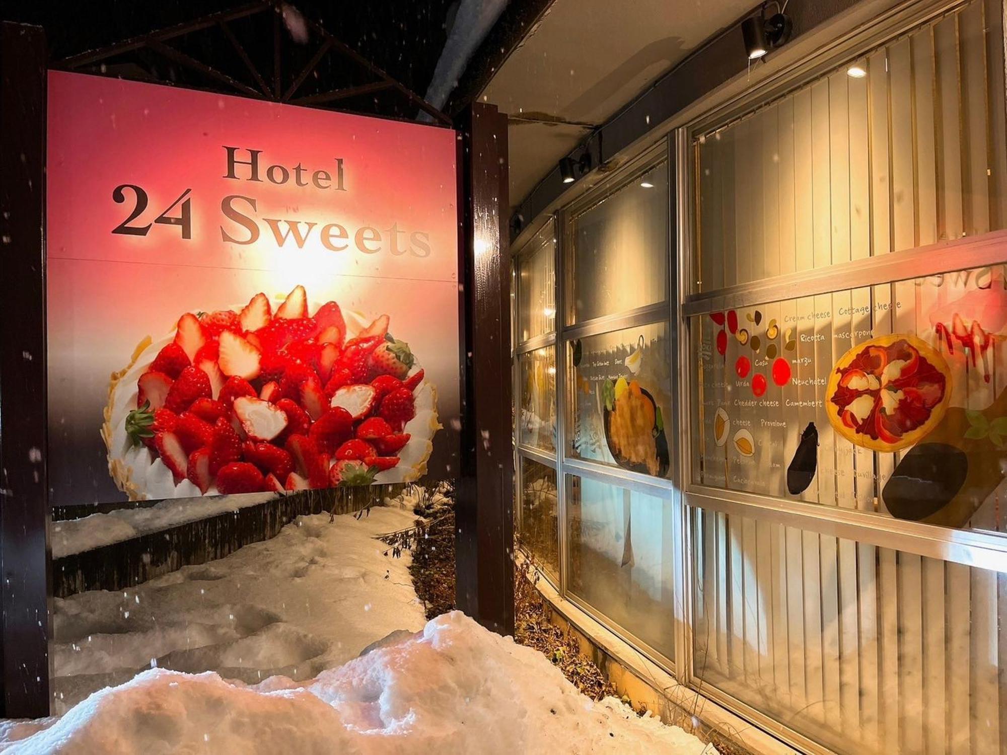 Hotel 24Sweets Χακούμπα Εξωτερικό φωτογραφία